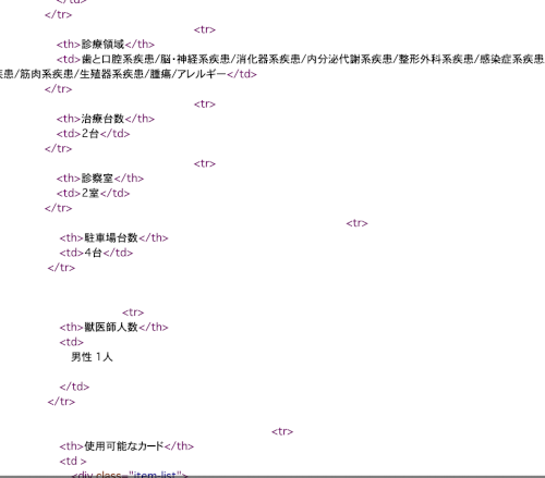 「ウェブスクレイピング Python Be」の質問画像