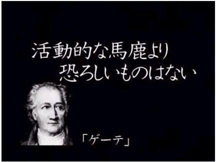 「皇室典範を改正する事に異を唱えている皇族」の回答画像3