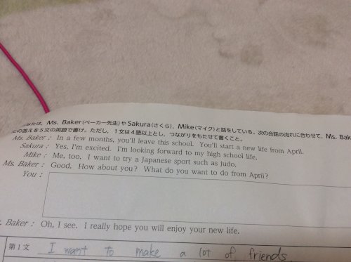 「このような英作文の問題で自分は、 I w」の質問画像