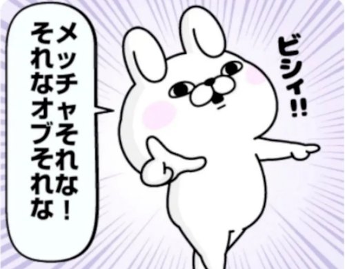 「〇〇の「ようで」●●の「ようだ」?……。」の回答画像12