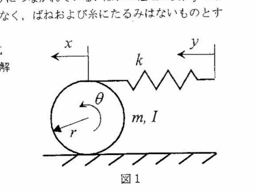 「以下の図の運動方程式をラグランジュの運動」の質問画像