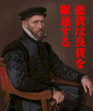 「教えてgooでは意見を求める質問は不適切」の回答画像4