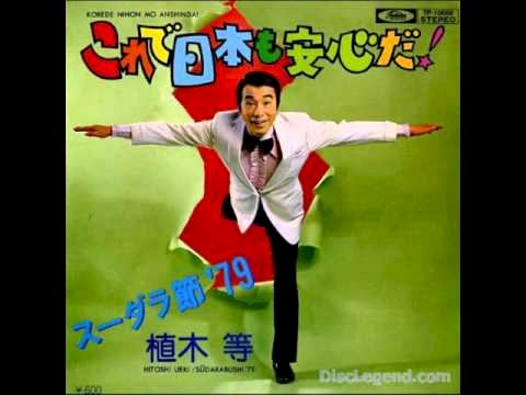 「特攻隊員たちは、講和条約をいくらかは日本」の回答画像14