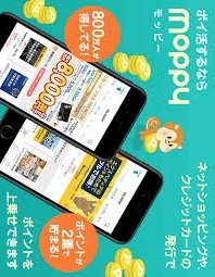 「ちょびリッチというポイントサイトのちょび」の回答画像2