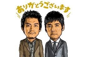 「良い人間関係を築いてますか? 素敵な人に」の回答画像80