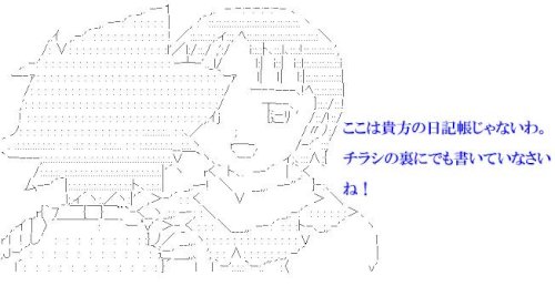 「産院でできたママ友」の回答画像4