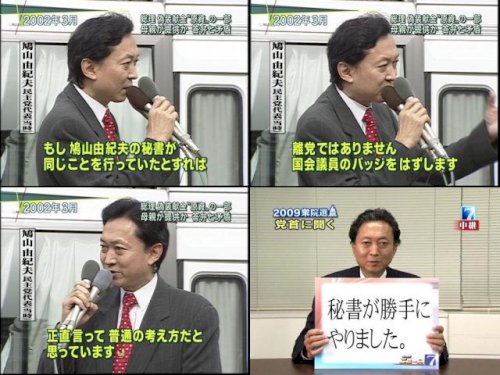 「桜の問題点 最近ニュースになっている桜を」の回答画像5