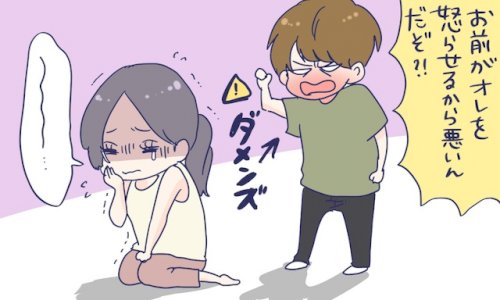 「お付き合いしてる彼とあった出来事なのです」の回答画像2