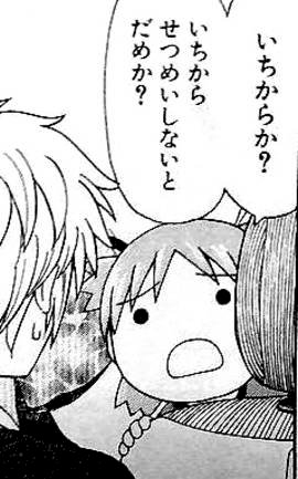 「このサイトの使い方」の回答画像3