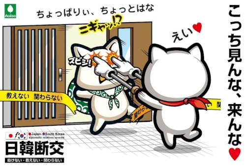 「尹錫悦さんが韓国の大統領になって日韓関係」の回答画像9