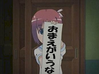 「某ニュースサイトを見ていて」の回答画像1