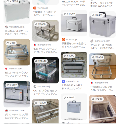「この箱が欲しいのですが(画像あり)」の回答画像2