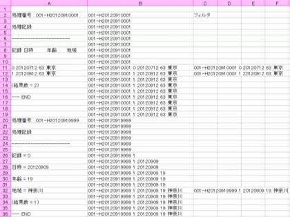 「テキストファイルからデータ読み込みに関し」の回答画像1