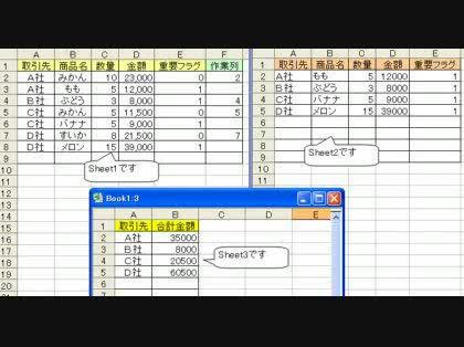 「Excelの関数処理教えてください」の回答画像1