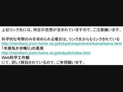 「クラドニ図形」の回答画像11