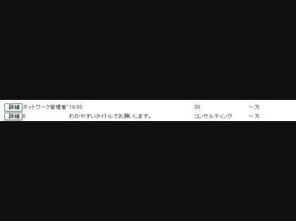 「fgetcsvでデータが何も表示されない」の質問画像