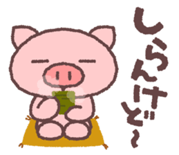 「雑談嫌いな方も たまには 雑談してみませ」の回答画像5