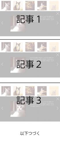 「1ページ内に 複数のタブボックスを設置」の質問画像
