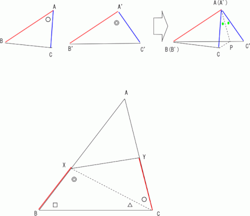 「△ABCの辺AB,AC上にそれぞれ点X,」の回答画像10