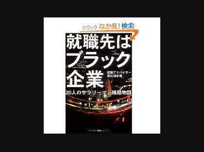 「求人に対しての疑問。」の回答画像4