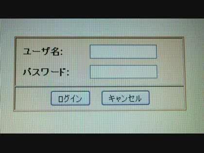 「無線LANでのインターネット接続について」の質問画像
