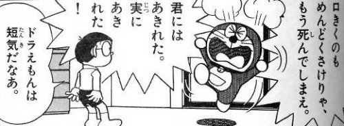 「障害者や妊娠中の女なんて特別な存在ではな」の回答画像5