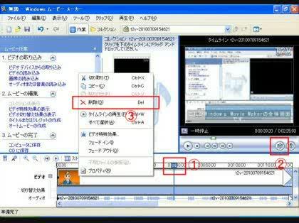 「パソコンでの動画の編集について教えてくだ」の回答画像1