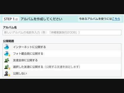 「画像・動画保管所」の回答画像2