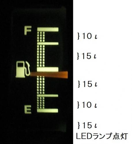 「ガソリンのエンプティーマークについて質問」の回答画像7