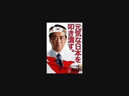「東京・多摩地区で高濃度セシウム!“チェル」の回答画像2