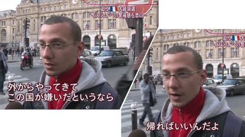 「ニッポンジンとゼノフォビア」の回答画像2