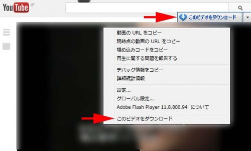 「You Tubeの動画をdvdに焼きたい」の回答画像6