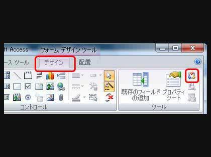 「アクセス2007　テーブルデータの作成と」の回答画像27