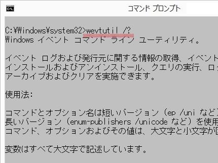 「windows7でコマンドプロンプトから」の回答画像3