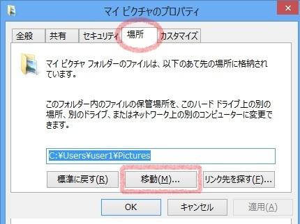 「ローカルディスクCとDについてです」の回答画像6