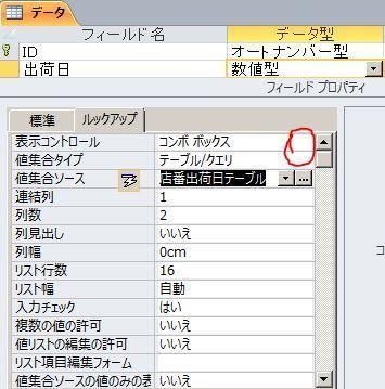 「Select Case の使い方について」の回答画像3