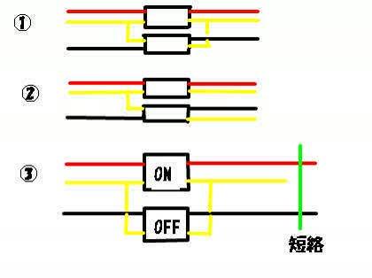 「単相3線式の回路で照明100V(15A)」の回答画像4
