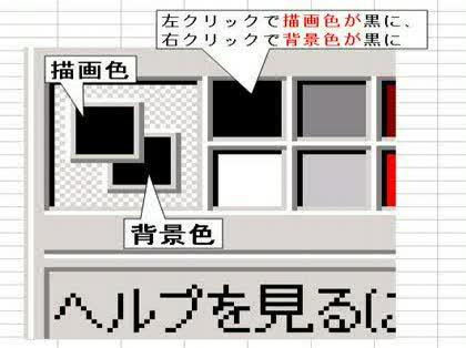 「画像を円形に切り抜き、他の画像に貼り付け」の回答画像3