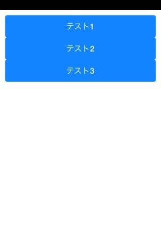 「monacaで使うcssの釦の色を変えた」の質問画像
