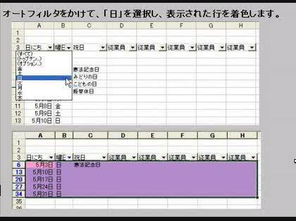 「Excel2007 条件付書式について」の回答画像2