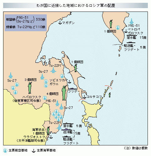 「沖縄県の米軍基地問題をめぐる裁判について」の回答画像14