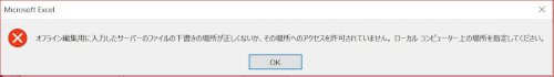 「これも MS社の WinUpdate の」の質問画像