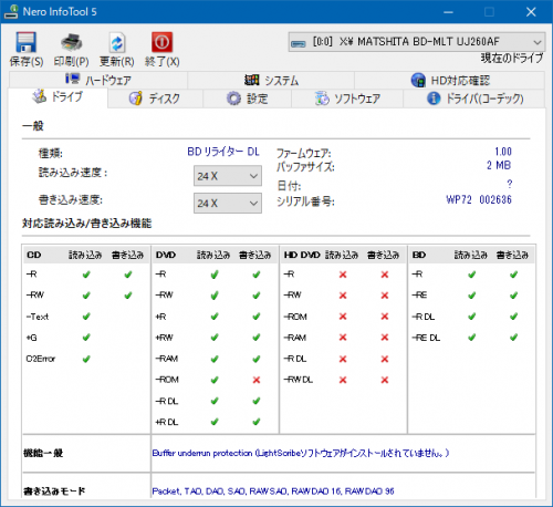 「PanasonicのWindows10を」の回答画像6