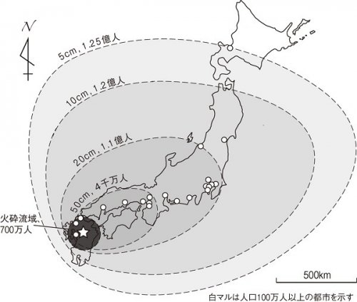「伊方原発(愛媛県)と「秋芳洞」(山口県)」の回答画像2