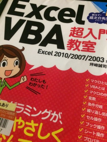 「プログラムの演算子や構文、どう覚えました」の質問画像