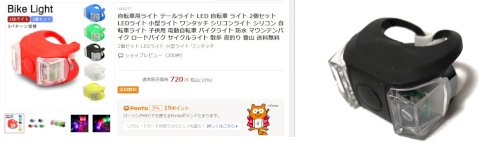 「100円ショップの商品、パクリじゃないの」の質問画像