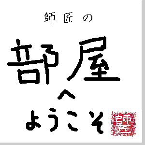 「あなたのマイブームは何ですか?教えてくだ」の回答画像2