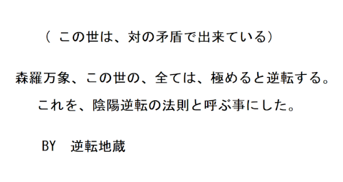 「新型コロナワクチンを打つ打たないは自由な」の回答画像31