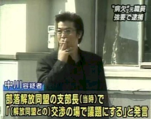 「#大坂なおみ選手を支持しません」の質問画像