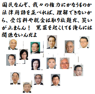 「NHK受信契約」の回答画像6